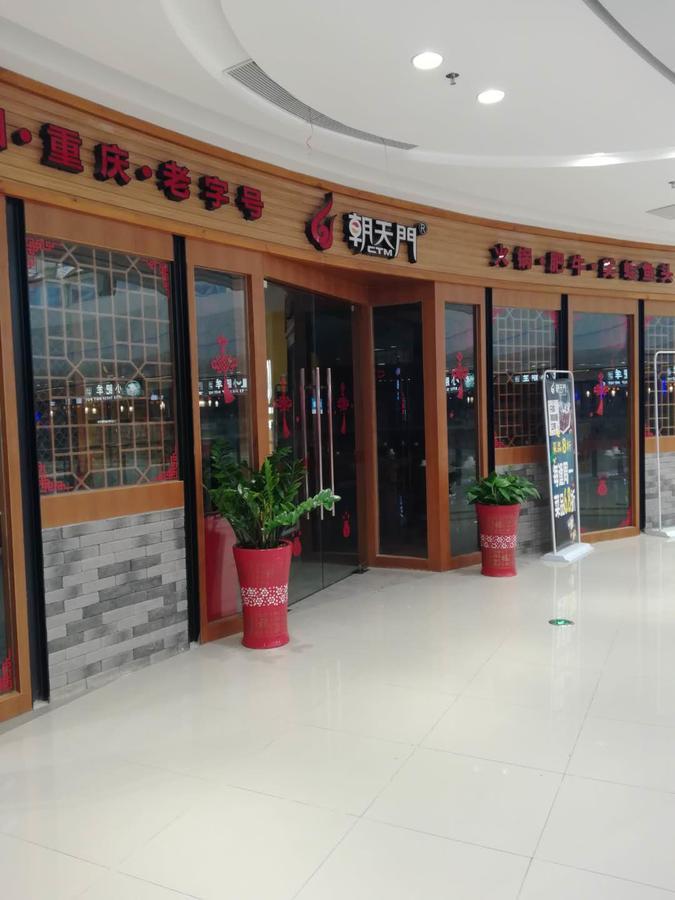 Hampton By Hilton Foshan Sanshui Exterior photo