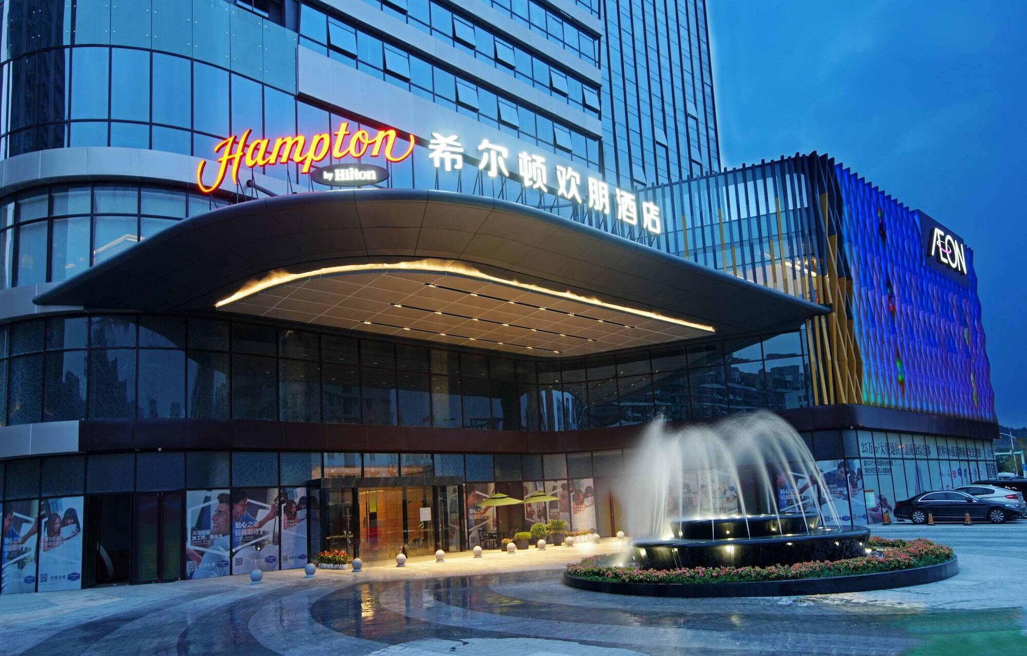Hampton By Hilton Foshan Sanshui Exterior photo